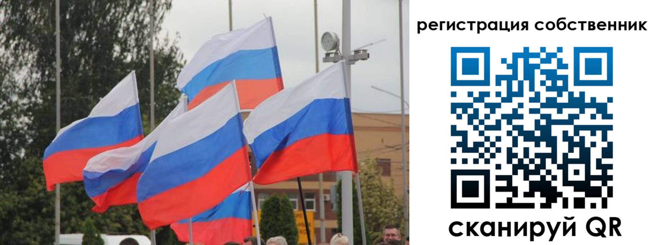 прописка для работы в Алатыре