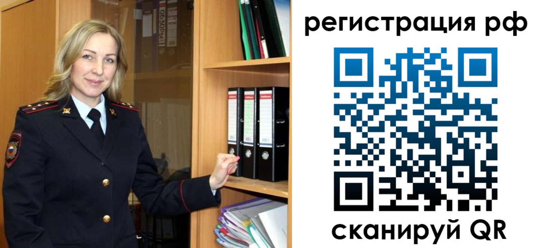 прописка для школы в Алатыре