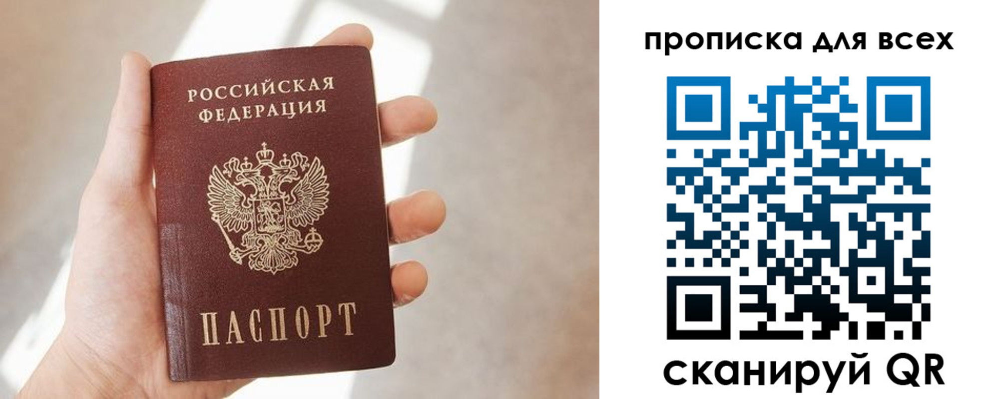 временная регистрация гарантия в Алатыре